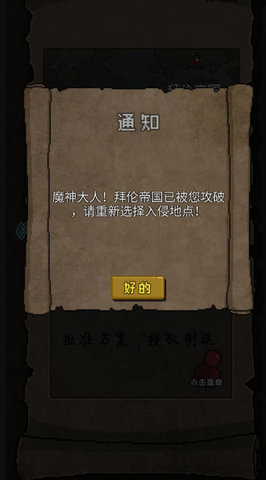 怪兽星球新手怎么玩?新手玩法技巧分享