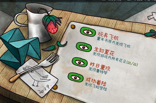 迷失岛3宇宙的尘埃二周目怎么过？二周目通关操作流程及隐藏成就获得方法