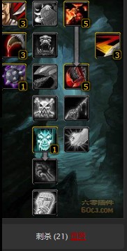 魔兽世界怀旧服盗贼出血流天赋怎么点？WOW怀旧服出血敏锐贼天赋点法