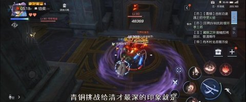 龙族幻想80级执行者单刷挑战本青铜老二详细教学