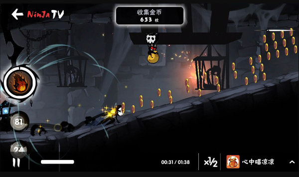 忍者必须死3新金币头像怎么获取？新金币头像获取方法