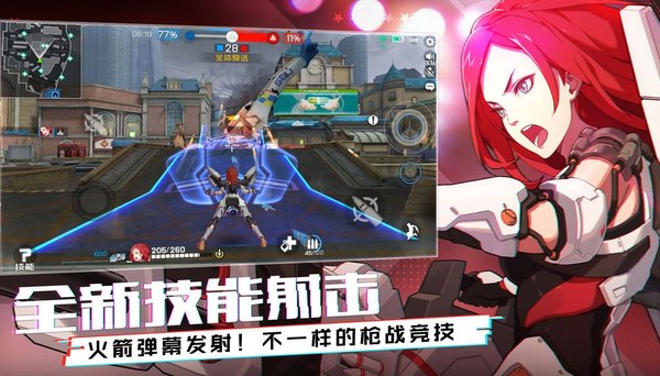 王牌战士火神各个地图的实用小技巧和一些心得