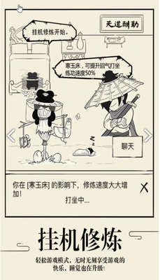 暴走英雄坛身材怎么恢复？身材机制原理及恢复方法