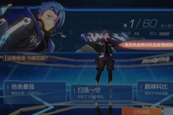 风云岛行动龙音子怎么玩？龙音子技能玩法及许愿推荐