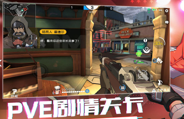 王牌战士突袭如何快速上手?快速上手指南及注意事项 王牌战士突袭如何快速上手?快速上手指南及注意事项