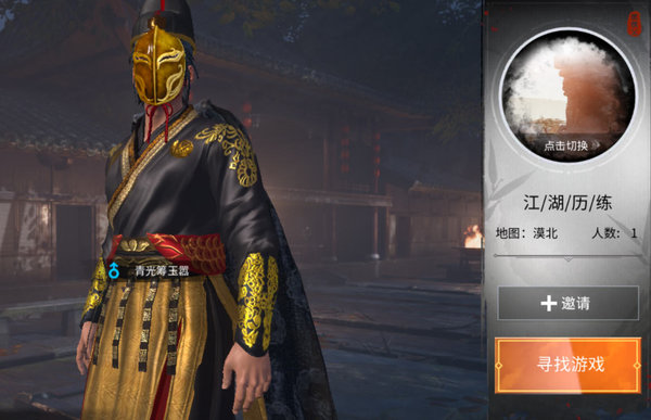 武侠乂新手技能招式玩法心得及建议