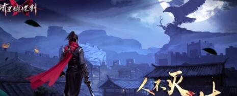 流星蝴蝶剑手游指虎怎么连招 指虎出招表连招顺序解析