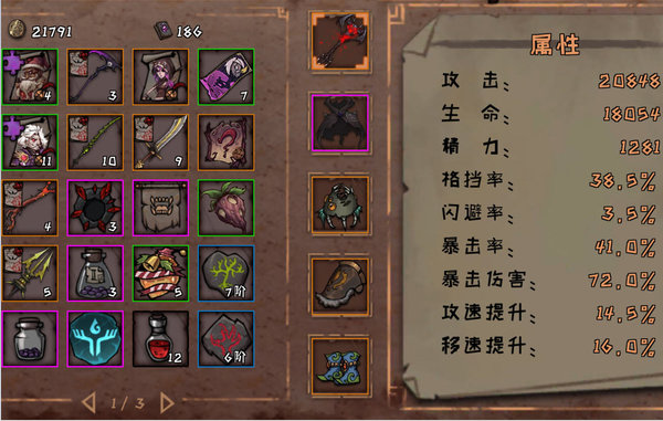 异化之地蝙蝠杖怎么玩?蝙蝠杖技能玩法分析 异化之地蝙蝠杖怎么玩?蝙蝠杖技能玩法分析