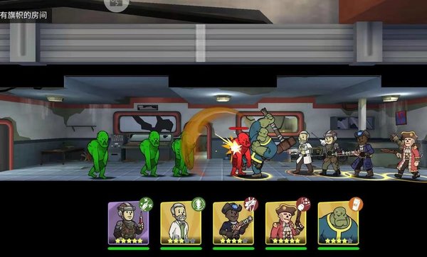 辐射避难所崔尼蒂塔高级攻略之41层