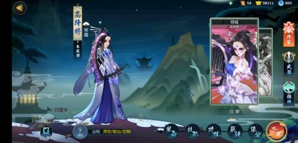 剑网3指尖江湖韶华之约版本江湖角色怎么获取？