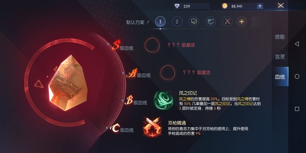 龙族幻想手游等级经验怎么快速提升获取？等级提升与经验获取方法