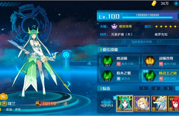 奥拉星双狗英雄第六关打法思路及阵容推荐