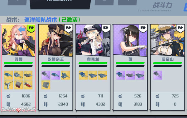 苍蓝誓约巡10怎么过？巡10通关方法及阵容推荐