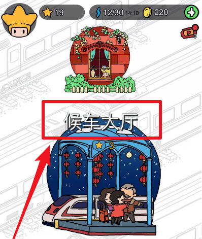 梦境侦探候车大厅方便面在哪？方便面位置分享