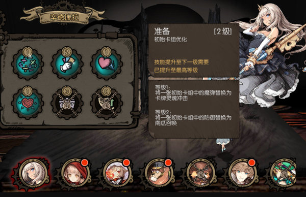 迷失之夜新手钻石金币怎么合理利用？新手钻石金币正确用法