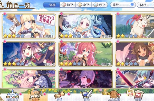 公主连结yly活动困难boss怎么打?yly活动困难boss打法技巧级阵容推荐 公主连结yly活动困难boss怎么打?yly活动困难boss打法技巧级阵容推荐