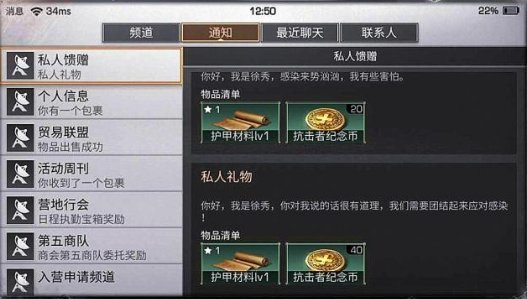 明日之后灾情局纪念币怎么快速获得