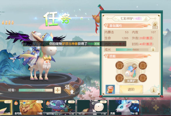 神雕侠侣2古墓怎么玩？古墓阵法选择及侠客选择