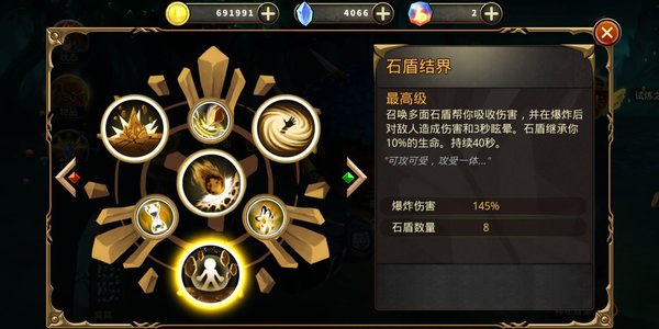 绝地竞速:元素之刃技能使用方法和使用的场合攻略