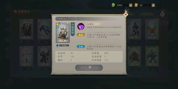 侠客自走棋什么绿卡好用？绿卡获取优先级分析