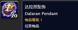 魔兽世界怀旧服调查安伯米尔任务怎么做？WOW怀旧服达拉然坠饰在哪儿打？