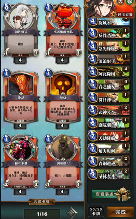 英灵召唤师怎么打关羽？克制关羽打法思路