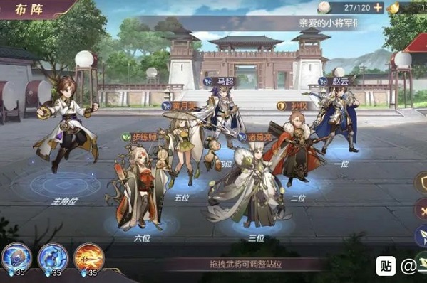 三国志幻想大陆吕布阵容怎么搭配？吕布阵容推荐及分析