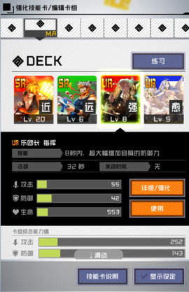 战斗天赋解析系统枪叔近战怎么玩？枪叔近战玩法思路及技巧