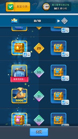 部落冲突：皇室战争皇室令牌，该不该买?-论皇室令牌的价值