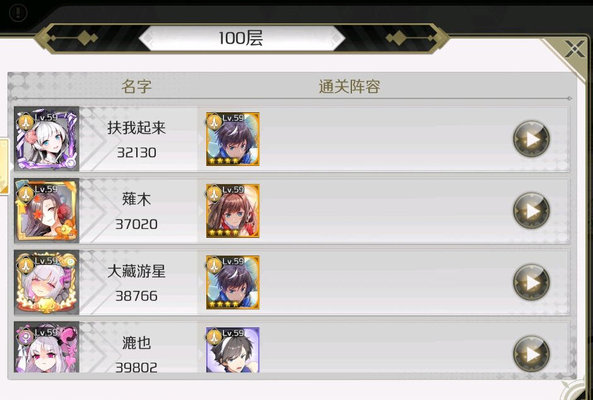 造物法则2爬塔100怎么打?爬塔100层过关方法 造物法则2爬塔100怎么打?爬塔100层过关方法