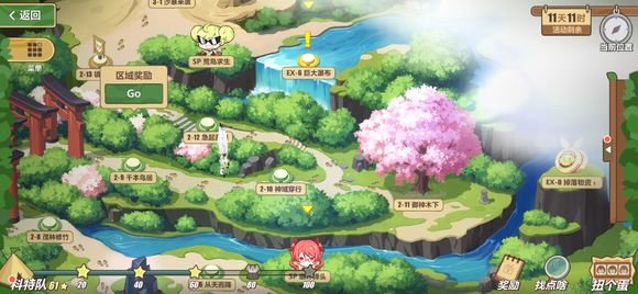 崩坏3夏活土铃怎么获得?崩坏三测试服奇异漂流活动土铃获得方法