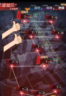 魂器学院地狱7-10怎么过？地狱7-10阵容推荐