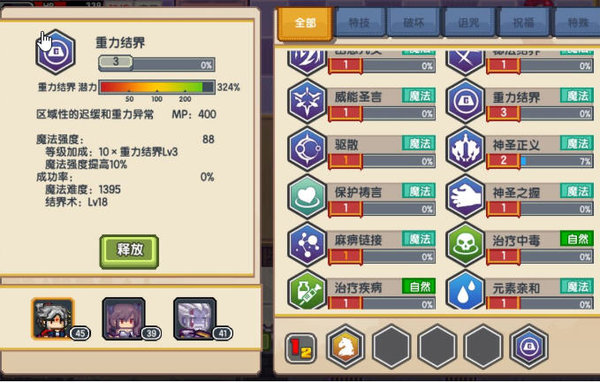 伊洛纳魔力极限速刷进阶版方法