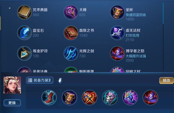 王者荣耀杨玉环怎么上分？杨玉环上分玩法思路