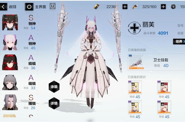 战双帕弥什巴别塔怎么过？巴别塔打法心得分享