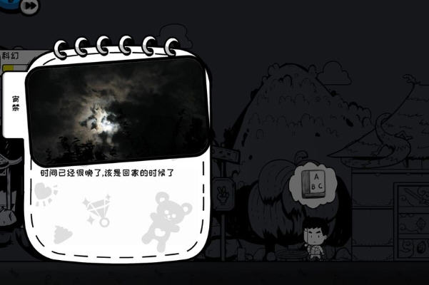 众生游关于聊天的问题分析及建议