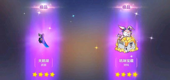 崩坏3天鹅湖怎么获得方法图解 崩坏3天鹅湖怎么获得方法图解