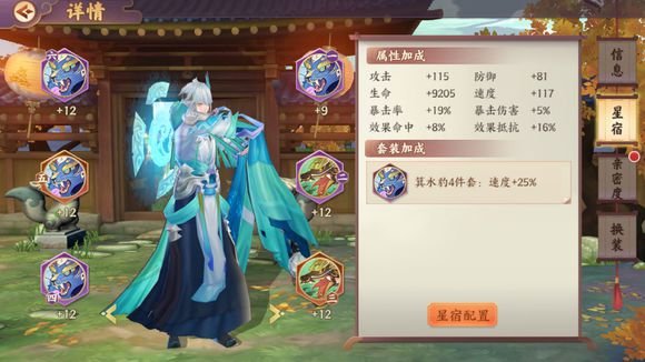 云梦四时歌破军10层怎么打？破军10层挂机最终阵容推荐