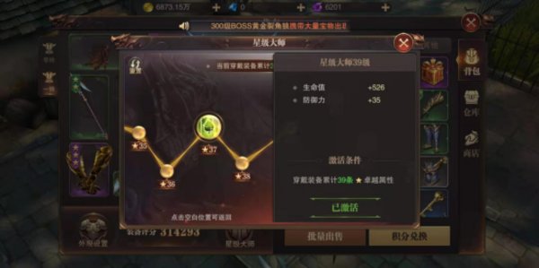 精灵盛典怎么快速提升战斗力？提升战斗力你需要知道的小技巧