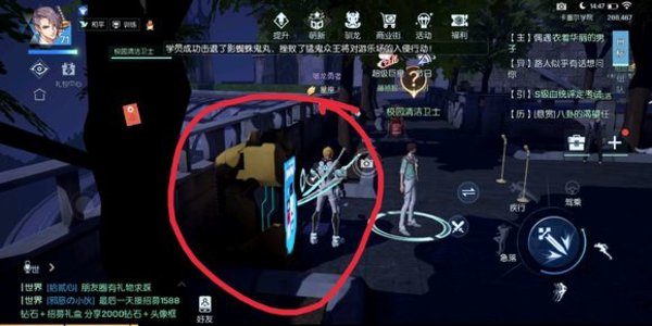 龙族幻想异闻苍穹之下完成方法详细教学