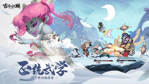 古今江湖：奇想江湖毒气宗怎么玩？毒气宗简要进本装备