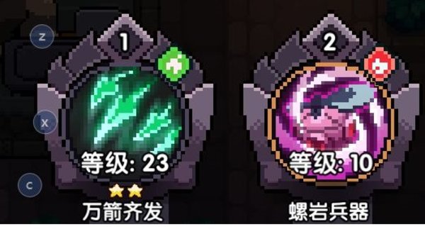 我的勇者输出游侠新套装主体思路