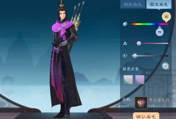 新笑傲江湖奇遇云绣娘怎么触发?奇遇云绣娘触发条件 新笑傲江湖奇遇云绣娘怎么触发?奇遇云绣娘触发条件