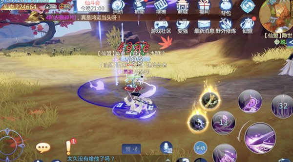 仙剑奇侠传四蜀山怎么打琼华? 蜀山琼华pk技巧 仙剑奇侠传四蜀山怎么打琼华? 蜀山琼华pk技巧