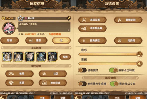 剑与远征兑换码在哪里?2020剑与远征兑换码最新出品