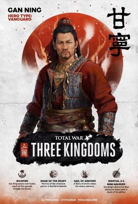 全面战争:三国吴国系武将技能介绍