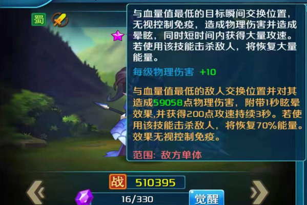 热血三国志ol国战阵容搭配推荐