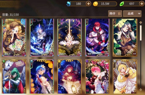 从零开始的异世界生活燃烧队怎么玩?燃烧队玩法思路分析 从零开始的异世界生活燃烧队怎么玩?燃烧队玩法思路分析