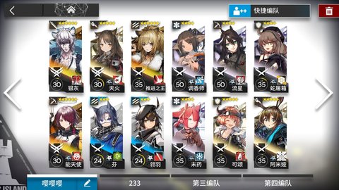 明日方舟推进之王怎么样 明日方舟推进之王怎么样