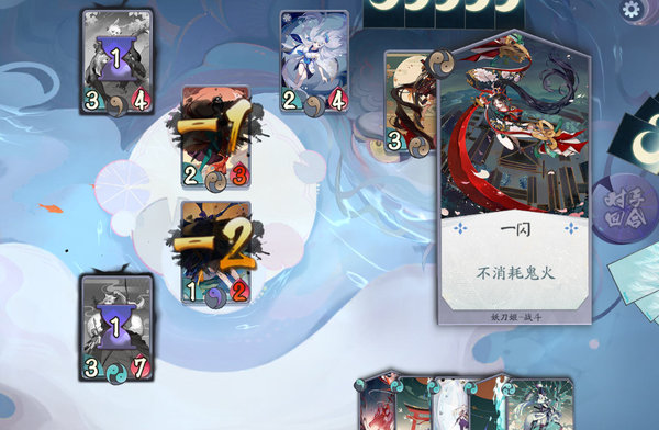 阴阳师百闻牌剧情5-2怎么过？剧情5-2过关方法